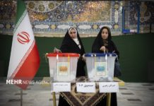 Mehr News Agency, CC BY 4.0 , via Wikimedia Commons https://commons.wikimedia.org/wiki/File:Iranian_Women.jpg