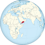 AlMahra67, CC BY-SA 4.0 , via Wikimedia Commons